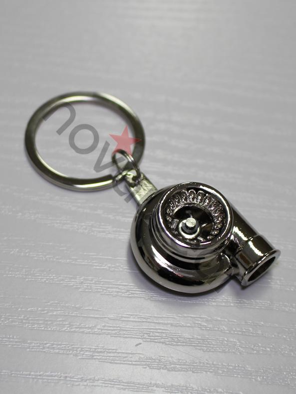 Turbo Keychain