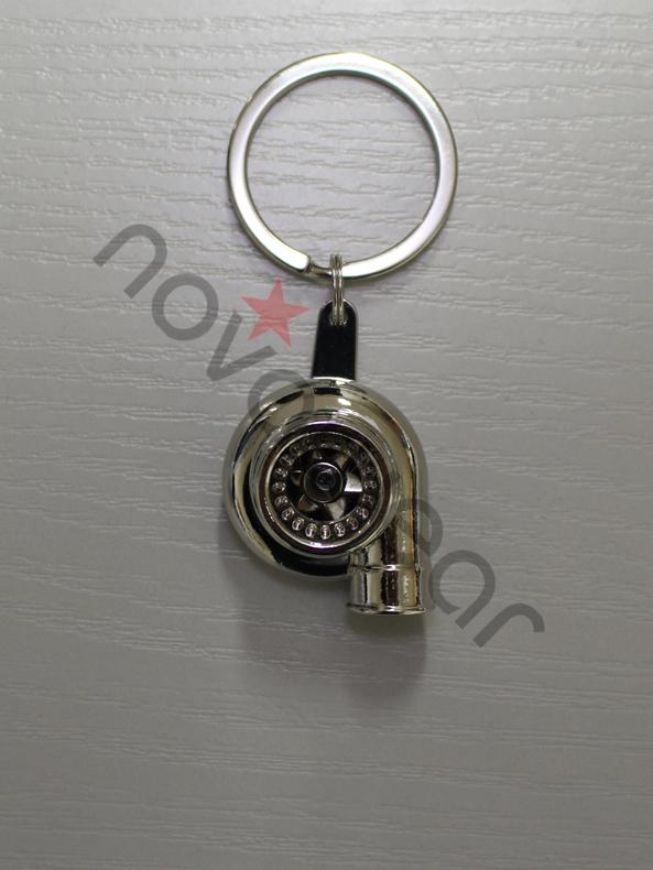 Turbo Keychain