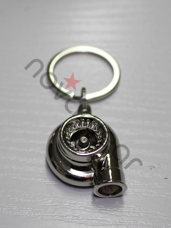 Turbo Keychain