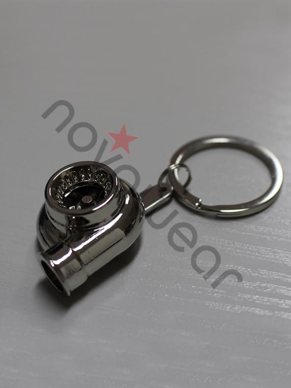 Turbo Keychain