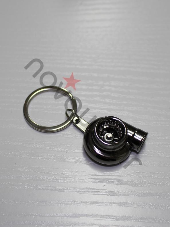 Turbo Keychain