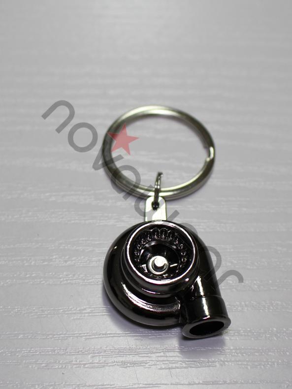 Turbo Keychain