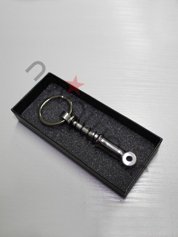 Shock Absorber Keychain