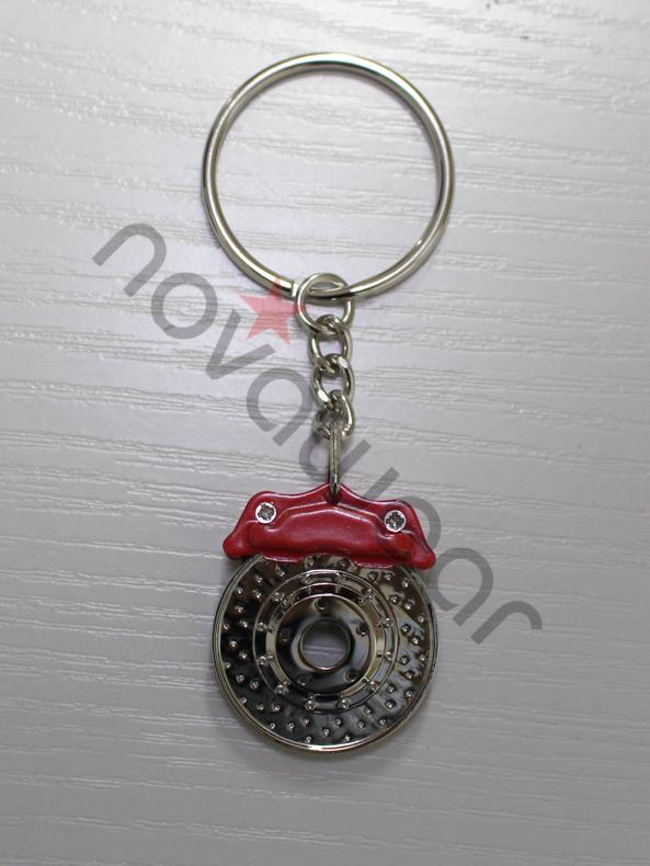 Brake Disc Keychain